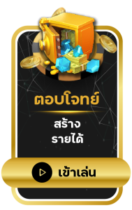 777superslot เครดิตฟรี 50 ยืนยันเบอร์